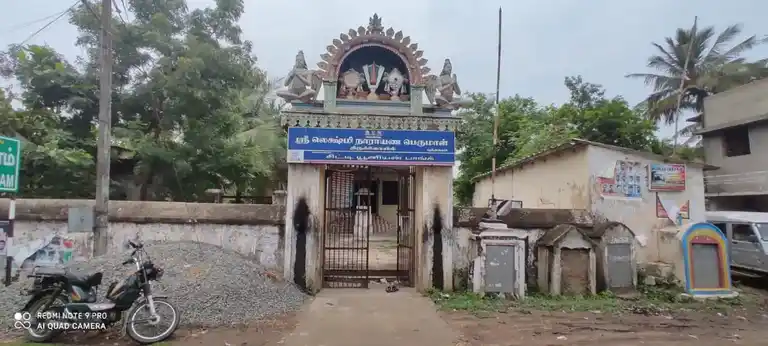 Arulmigu Lakshmi Narayana Perumal Temple, Puthagaram - 612602 அருள்மிகு லெட்சுமி நாராயணப்பெருமாள் திருக்கோயில், Puthagaram - 612602, Thanjavur - Ancient Temple Architecture and History Image 8
