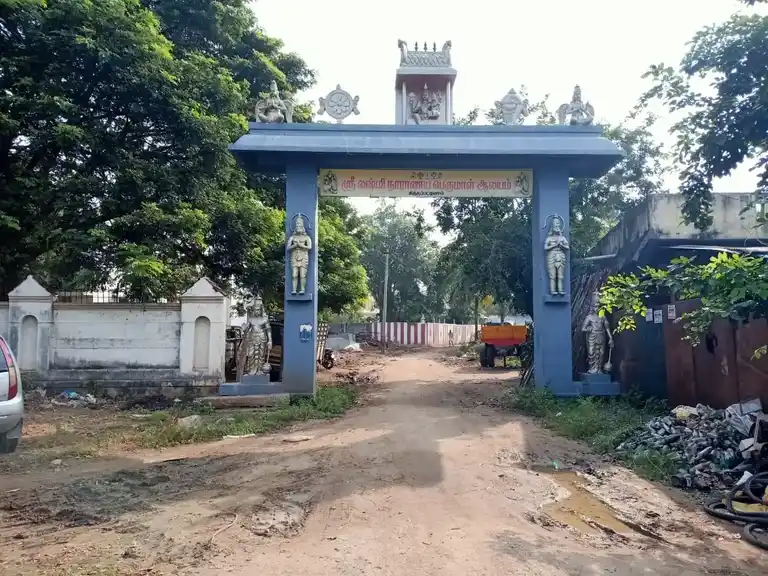 Arulmigu Lakshmi Narayana Perumal Temple, Sitthappattinam - 605754 அருள்மிகு லட்சுமிநாராயணப்பெருமாள் திருக்கோயில், Sitthappattinam - 605754, Kallakurichi - Ancient Temple Architecture and History Image 3