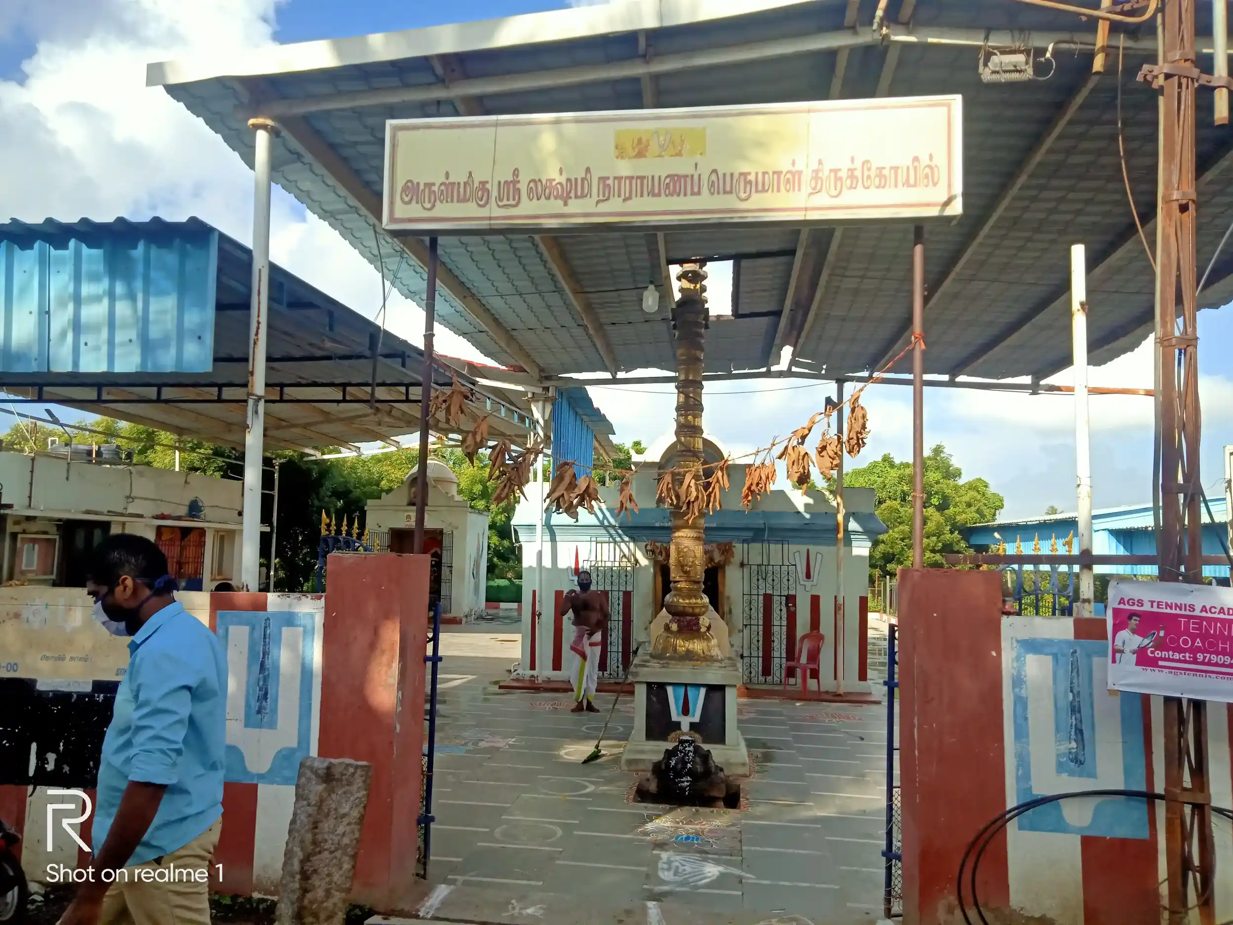 Arulmigu Lakshmi Narayana Perumal Vagaiyara Temple, Pallikaranai, Chennai - 600100