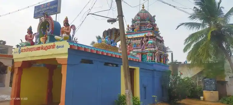 Arulmigu Lakshmi Narayanaperumal Temple, Padi Agaragaram - 606705