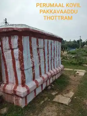 Arulmigu Lakshmi Narayanaperumal Temple, Parambur, Illupur Taluk - 622104 அருள்மிகு லெட்சுமி நாராயணப்பெருமாள் திருக்கோவில், பரம்பூர், இலுப்பூர் வட்டம் - 622104, Pudukkottai - Ancient Temple Architecture and History Image 2