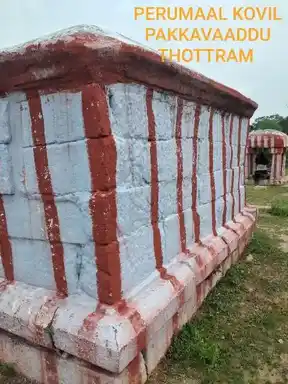 Arulmigu Lakshmi Narayanaperumal Temple, Parambur, Illupur Taluk - 622104 அருள்மிகு லெட்சுமி நாராயணப்பெருமாள் திருக்கோவில், பரம்பூர், இலுப்பூர் வட்டம் - 622104, Pudukkottai - Ancient Temple Architecture and History Image 3