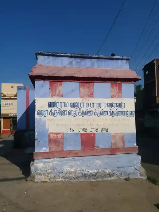 Arulmigu Lakshmi Narayanaperumal Temple, Thamaraikulam - 625605