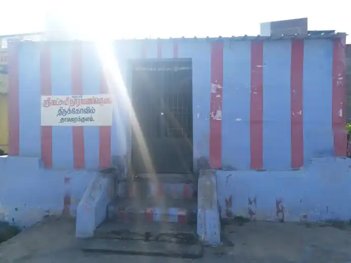 Arulmigu Lakshmi Narayanaperumal Temple, Thamaraikulam - 625605 அருள்மிகு லெட்சுமி நாராயணப்பெருமாள் திருக்கோயில், தாமரைக்குளம் - 625605, Theni - Ancient Temple Architecture and History Image 5