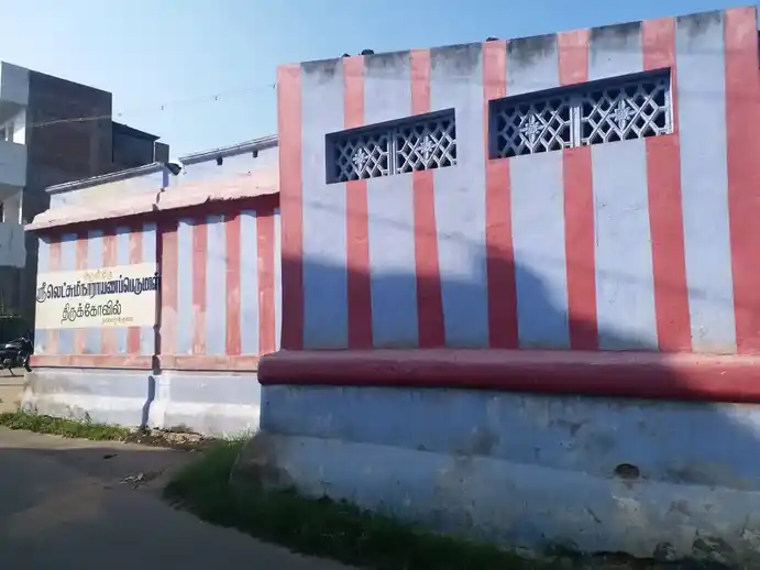 Arulmigu Lakshmi Narayanaperumal Temple, Thamaraikulam - 625605 அருள்மிகு லெட்சுமி நாராயணப்பெருமாள் திருக்கோயில், தாமரைக்குளம் - 625605, Theni - Ancient Temple Architecture and History Image 7