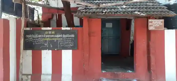 Arulmigu Lakshmi Narayanapperumal Temple, L.N.S.Samudram - 639002