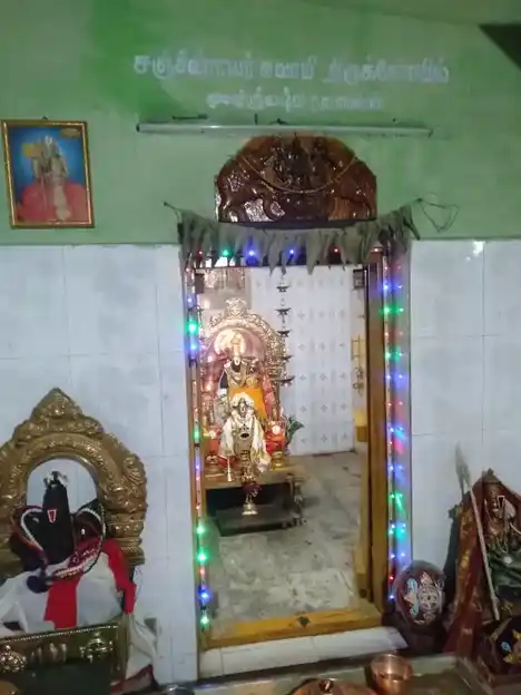 Arulmigu Lakshmi Narayanaswamy Temple, Lakshmanasamuthiram - 636102 அருள்மிகு இலட்சுமி நாராயணசாமி திருக்கோயில், Lakshmanasamuthiram - 636102, Salem - Ancient Temple Architecture and History Image 4