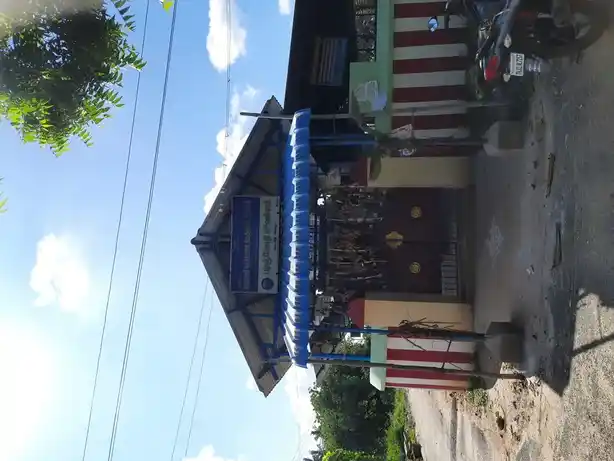 Arulmigu Lakshmi Naryanaperumal Temple, Erukoor - 609110