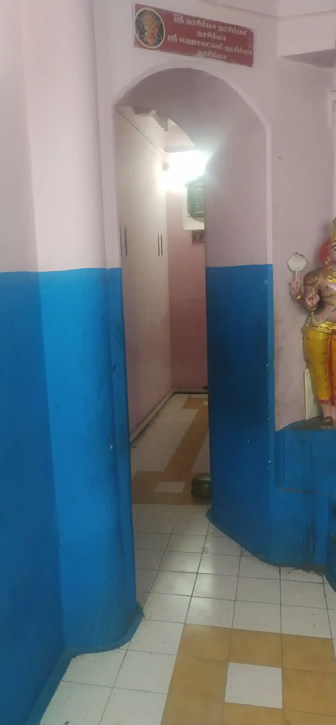 Arulmigu Lakshminarasimaswamy Temple, Dharapuram - 638656