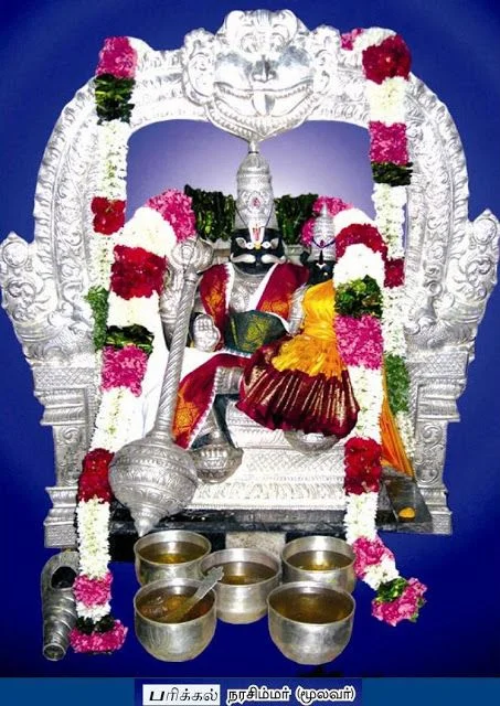 அருள்மிகு லட்சுமி நரசிம்ம சுவாமி திருக்கோயில், பரிக்கல் - 607204 - Main View