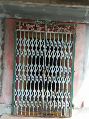 Arulmigu Lakshminarayana Vettavaraya Perumal Temple, Mel Vilvaraya Nallur - 606751 அருள்மிகு கேட்டவரப்பெருமாள் திருக்கோயில், Mel Vilvaraya Nallur - 606751, Tiruvannamalai - Ancient Temple Architecture and History Image 5