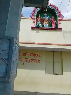 Arulmigu Lakshminarayanana Perumal Temple, Seruvallur - 606751 அருள்மிகு லட்சுமிநாராயணபெருமாள் திருக்கோயில், Seruvallur - 606751, Tiruvannamalai - Ancient Temple Architecture and History Image 4
