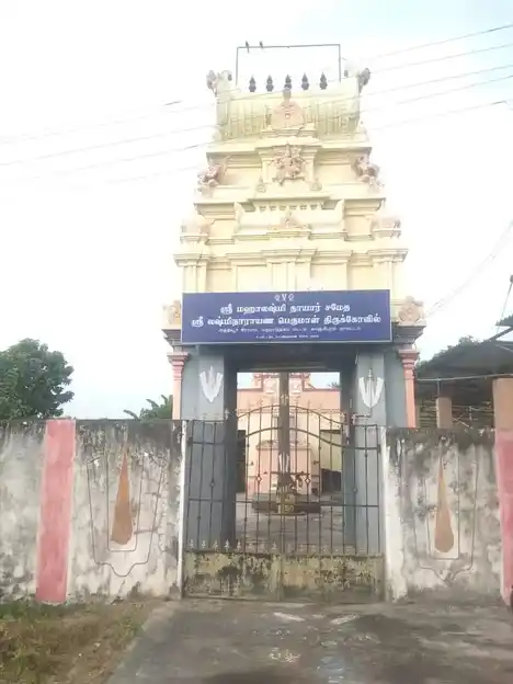 Arulmigu Lakshminarayanaperumal Temple, Athiur - 603308 Arulmigu Lakshminarayanaperumal Temple, Athiur - 603308, Chengalpattu - Ancient Temple Architecture and History Image 9