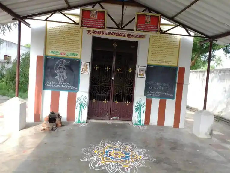 Arulmigu Lakshminarayanaperumal Temple, L.N.Purampanruti, Panruti - 607106 அருள்மிகு லட்சுமி நாராயணப்பெருமாள் திருக்கோயில், L.N.Purampanruti, Panruti - 607106, Cuddalore - Ancient Temple Architecture and History Image 2