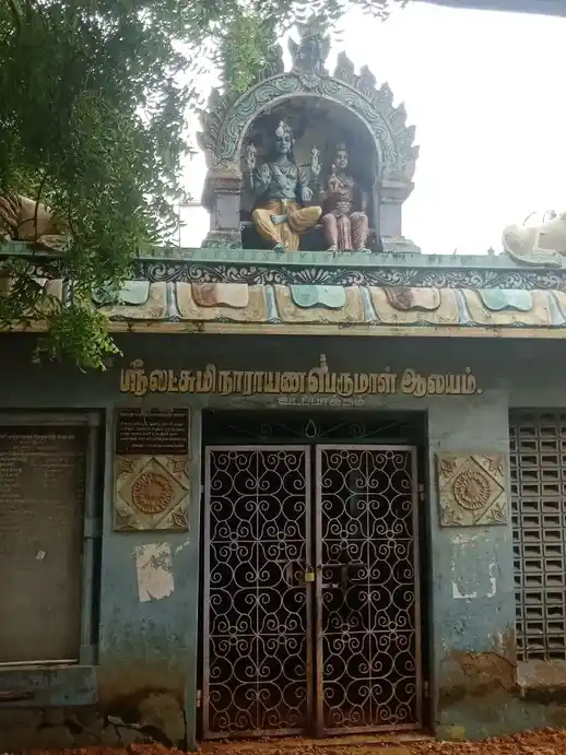 Arulmigu Lakshminarayanaperumal Temple, Vadapakkam - 608201 அருள்மிகு லட்சுமிநாராயணப்பெருமாள், அருள்மிகு அய்யனார், அருள்மிகு திரௌபதியம்மன் வகையறா திருக்கோயில், வடப்பாக்கம் - 608201, Cuddalore - Ancient Temple Architecture and History Image 3