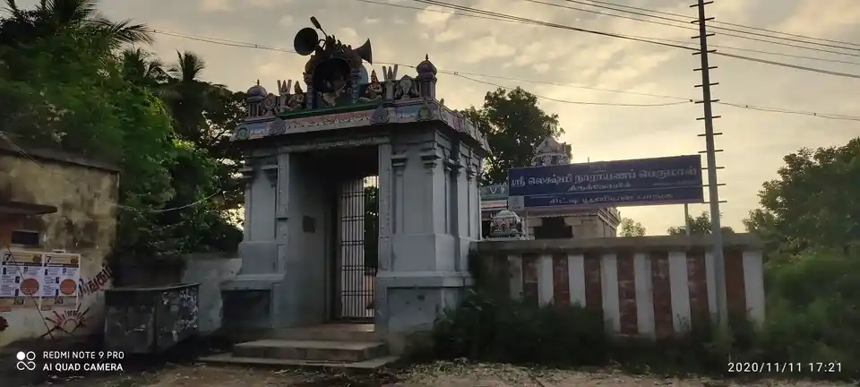 Arulmigu Lakshminarayaperumal Temple, Kondasamuthiram - 612504