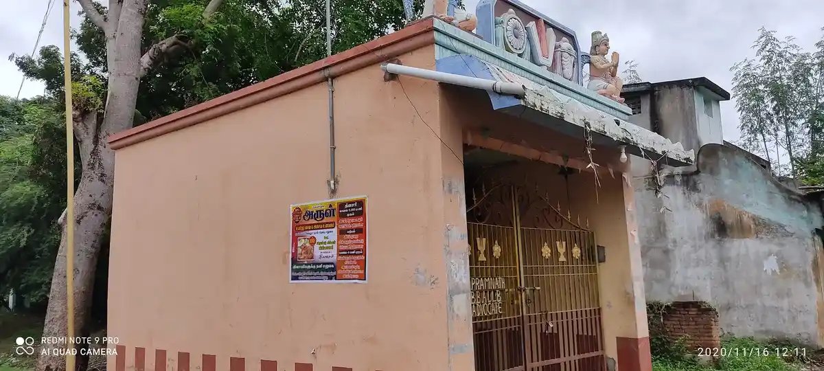 Arulmigu Lakshminarayaperumal Temple, Sathanoor - 612302 Arulmigu Lakshminarayaperumal Temple, Sathanoor - 612302, Thanjavur - Ancient Temple Architecture and History Image 2