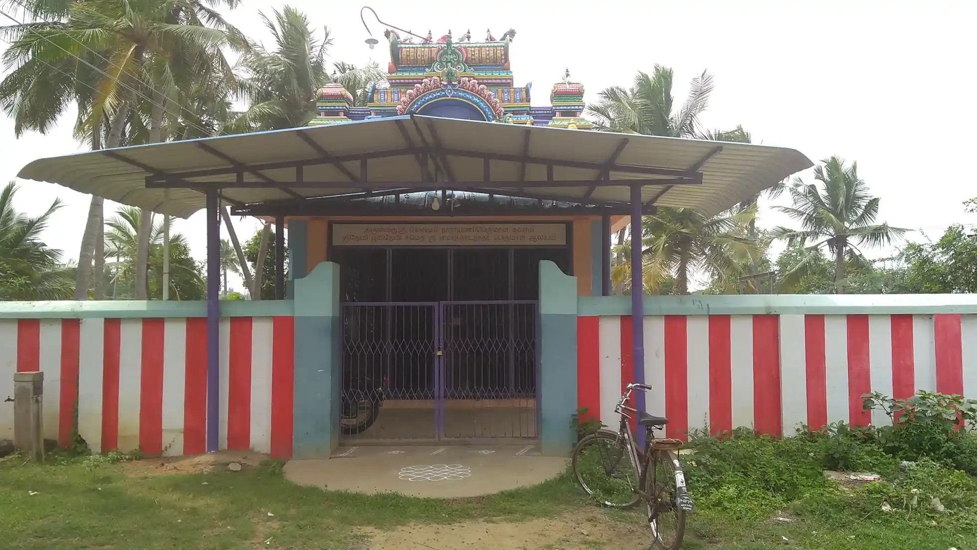 Arulmigu Lakshminarayaperumal Temple, Simili - 612603 அருள்மிகு லெட்சுமிநாராயணர் திருக்கோயில், Simili - 612603, Thiruvarur - Ancient Temple Architecture and History Image 2