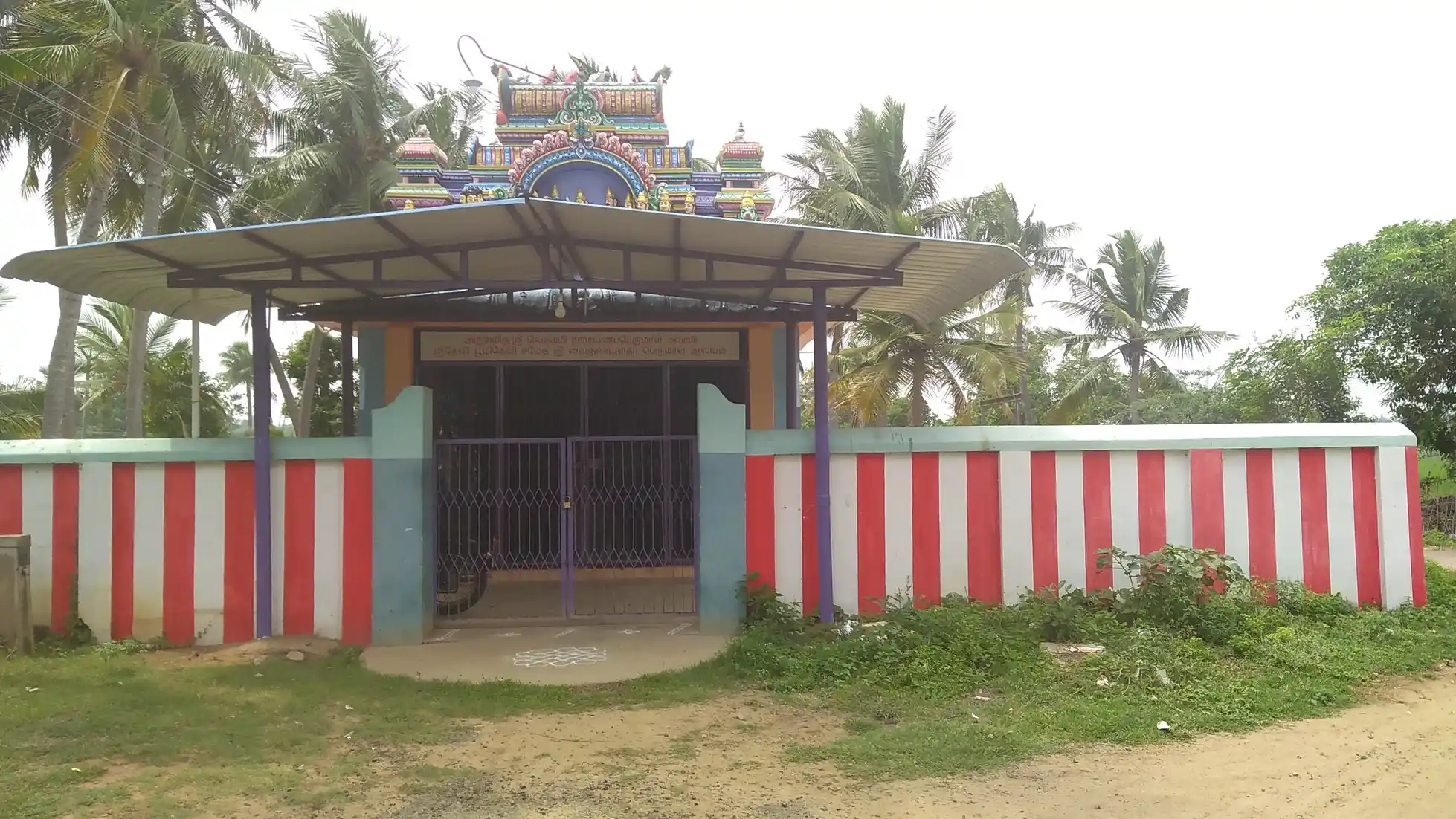 Arulmigu Lakshminarayaperumal Temple, Simili - 612603 அருள்மிகு லெட்சுமிநாராயணர் திருக்கோயில், Simili - 612603, Thiruvarur - Ancient Temple Architecture and History Image 3