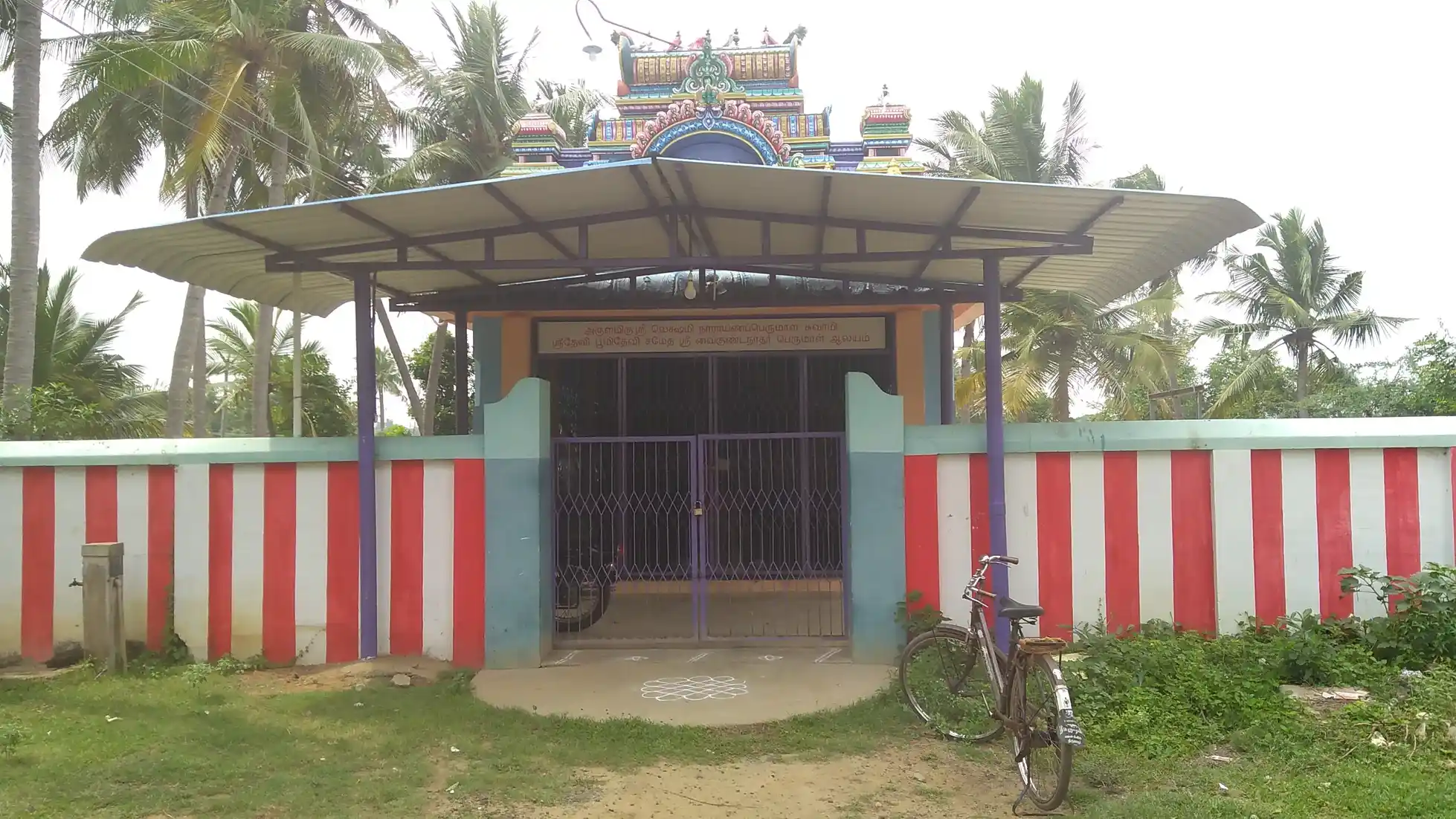 Arulmigu Lakshminarayaperumal Temple, Simili - 612603 அருள்மிகு லெட்சுமிநாராயணர் திருக்கோயில், Simili - 612603, Thiruvarur - Ancient Temple Architecture and History Image 4