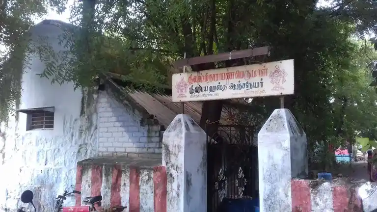 Arulmigu Lakxminarayanaperumal Temple, Ilanthirai Kondan, Ilanthirai Kondan - 626142