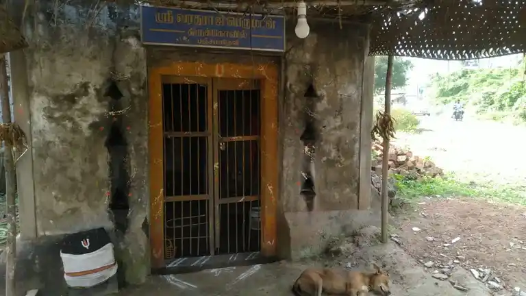 Arulmigu Lashminarayana Perumal Temple, Panchamadevi - 605105 Temple