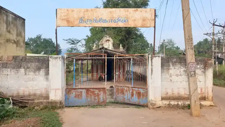 Arulmigu Laxminarayanaperumal Temple, Karaipatti - 621307