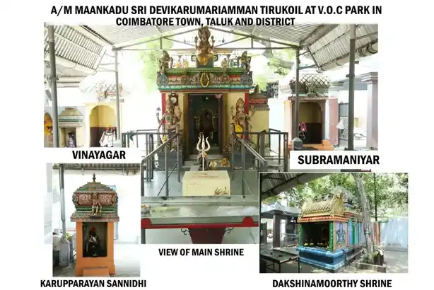 Arulmigu Maankadu Devi Sri Karumariamman Temple, Voc Park, Coimbatore - 641018 அருள்மிகு மான்காடு தேவி ஸ்ரீ கருமாரியம்மன் திருக்கோயில், Voc Park, Coimbatore - 641018, Coimbatore - Ancient Temple Architecture and History Image 3