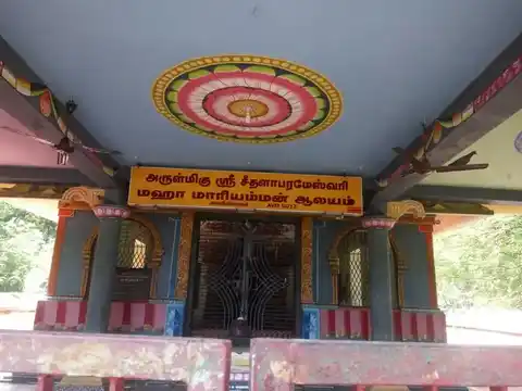 Arulmigu Maariyamman Temple, Allivilagam, Sempadthaniruppu - 609109
