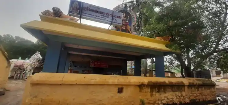 Arulmigu Maariyamman Temple, Anniyur - 605202