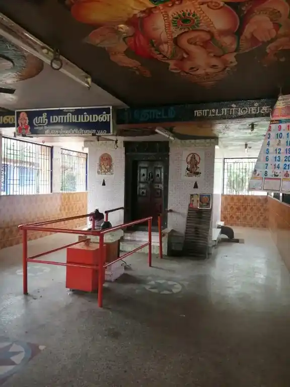 Arulmigu Maariyamman Temple, Naataarmangalam - 606204
