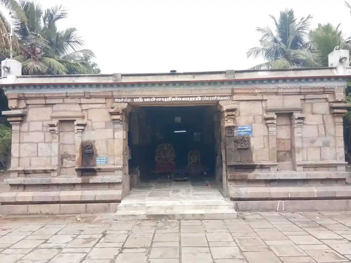 Arulmigu Machapurishwarar Temple, Pandaravadai - 614204 அருள்மிகு மச்சபுரீஸ்வரர் திருக்கோயில், Pandaravadai - 614204, Thanjavur - Ancient Temple Architecture and History Image 2