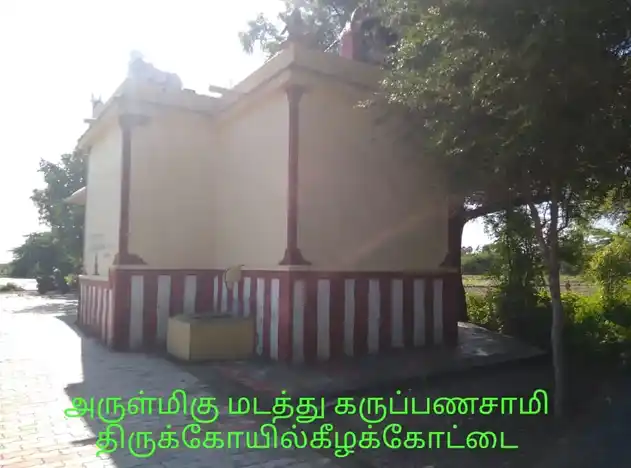 Arulmigu Madathu Karuppanasamy Temple, Keelakottai - 625706 Arulmigu Madathu Karuppanasamy Temple, Keelakottai - 625706, Madurai - Ancient Temple Architecture and History Image 2