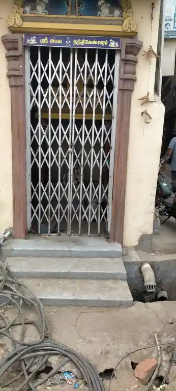 Arulmigu Madheswarar Temple, P.S. Park, Erode - 638001 Temple