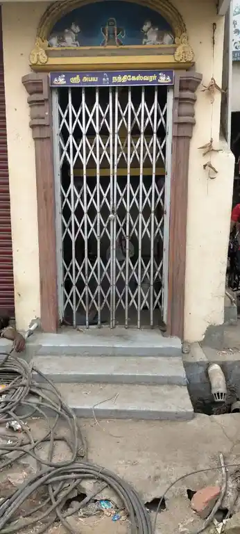 Arulmigu Madheswarar Temple, P.S. Park, Erode - 638001 அருள்மிகு மாதேஸ்வரர் திருக்கோயில், P.S. Park, Erode - 638001, Erode - Ancient Temple Architecture and History Image 4