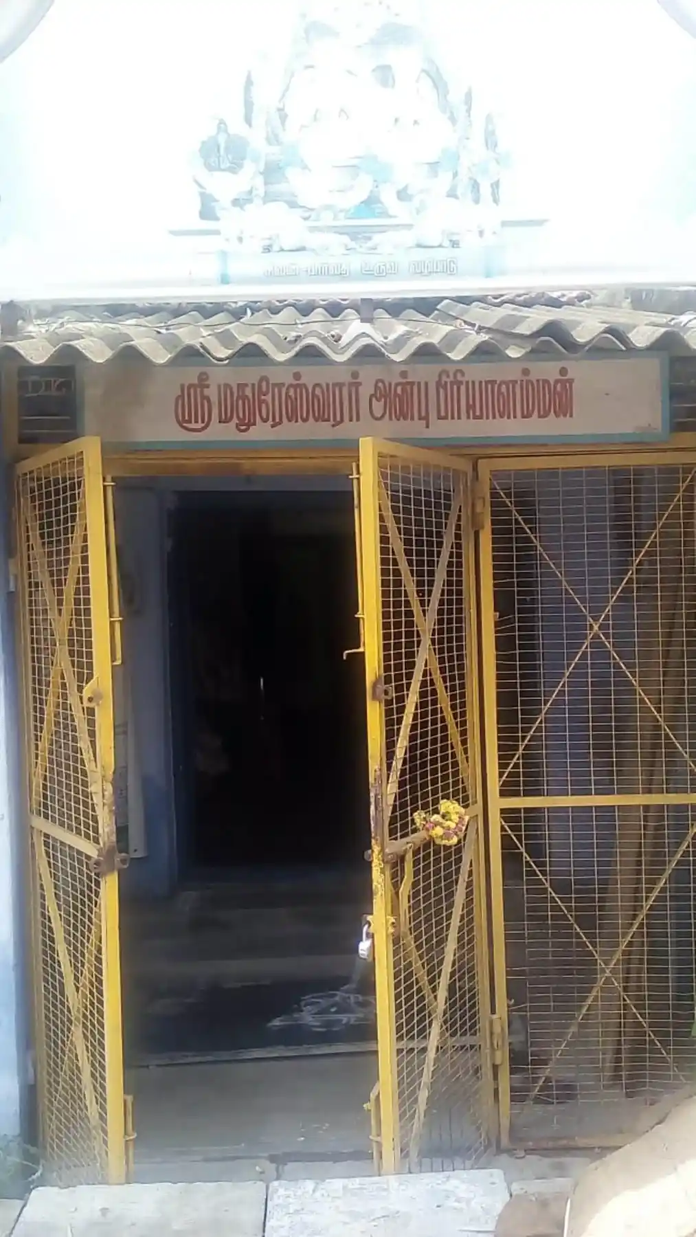 Arulmigu Madhureswarar Anbupiriyalamman Temple, Chinnakadaiveethi, Salem - 636001 அருள்மிகு மதுரேஸ்வர் அன்புபிரியாளம்மன் திருக்கோயில், சின்னக்கடைவீதி, சேலம் - 636001, Salem - Ancient Temple Architecture and History Image 3