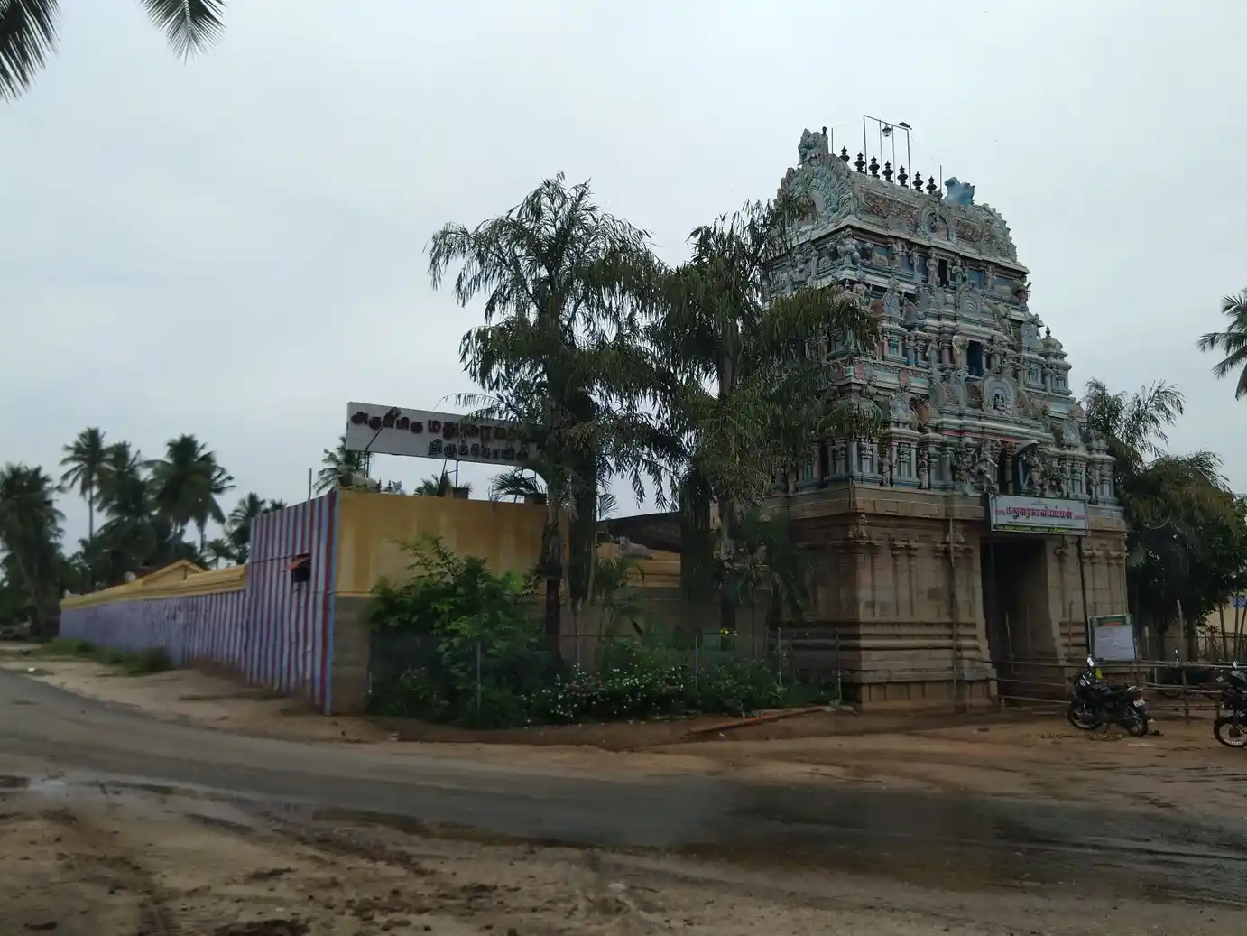 Arulmigu Maduraikalli Amman Temple, Thottiyam - 621215