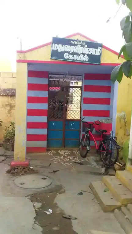 Arulmigu Maduraiveeran, Pappathiyayee, Agasakaruppu Temple, Erode - 638005 Temple