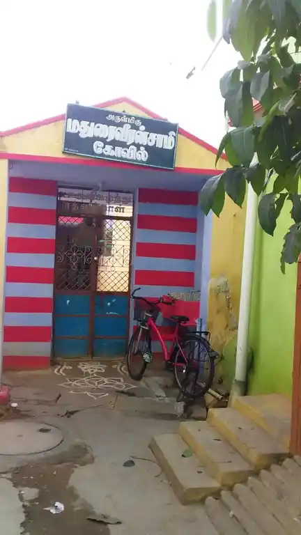 Arulmigu Maduraiveeran, Pappathiyayee, Agasakaruppu Temple, Erode - 638005 அருள்மிகு மதுரைவீரன், பாப்பாத்தியாயி, ஆகாசகருப்பு திருக்கோயில், Erode - 638005, Erode - Ancient Temple Architecture and History Image 2