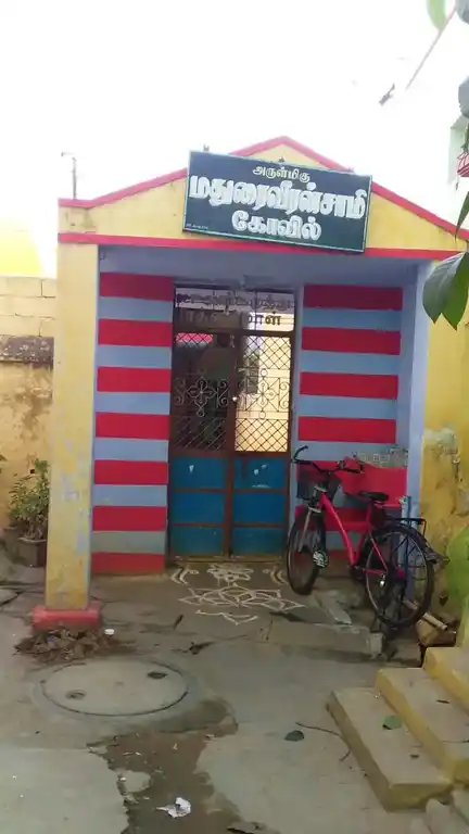 Arulmigu Maduraiveeran, Pappathiyayee, Agasakaruppu Temple, Erode - 638005 அருள்மிகு மதுரைவீரன், பாப்பாத்தியாயி, ஆகாசகருப்பு திருக்கோயில், Erode - 638005, Erode - Ancient Temple Architecture and History Image 3