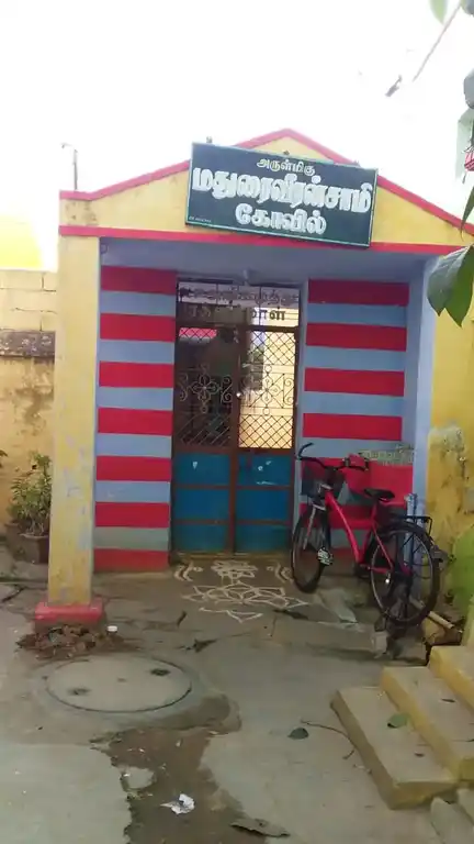 Arulmigu Maduraiveeran, Pappathiyayee, Agasakaruppu Temple, Erode - 638005 அருள்மிகு மதுரைவீரன், பாப்பாத்தியாயி, ஆகாசகருப்பு திருக்கோயில், Erode - 638005, Erode - Ancient Temple Architecture and History Image 4