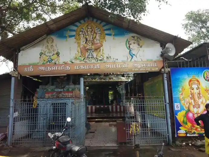 Arulmigu Magamayiamman Temple, West Tambaram, Chennai - 600045 அருள்மிகு மகமாயி அம்மன் திருக்கோயில், மேற்கு தாம்பரம், சென்னை - 600045, Chengalpattu - Ancient Temple Architecture and History Image 2