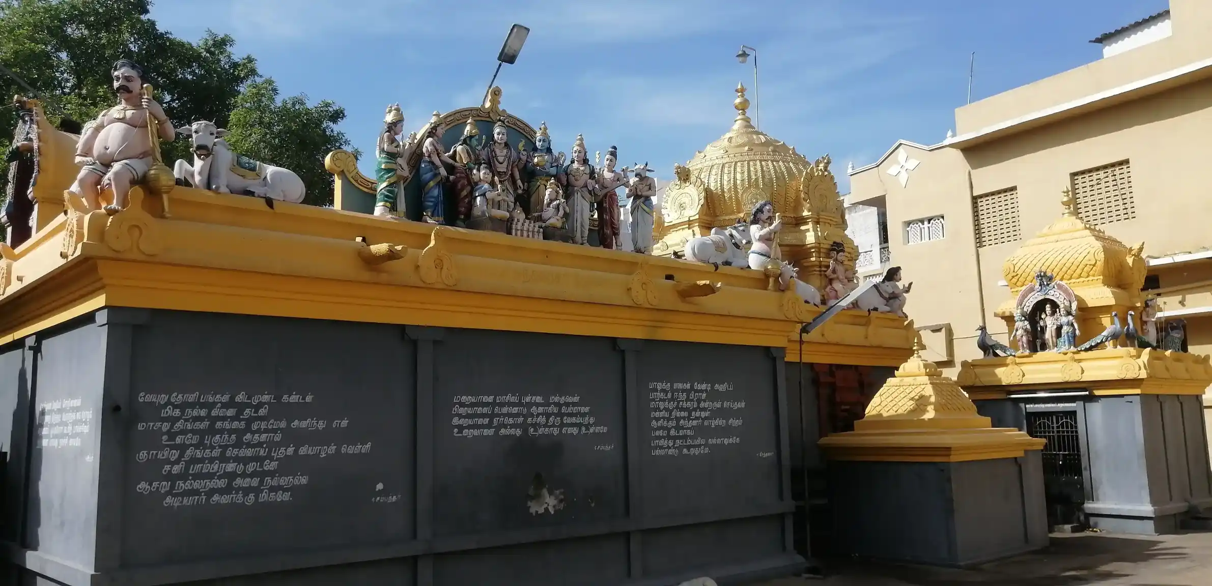 Arulmigu Maha Anantharuthreshwarar Temple, Pillayarpalayam, Kancheepuram - 631502 அருள்மிகு மகா ஆனந்த ருத்ரேஸ்வரர் திருக்கோயில், பிள்ளையாா்பாளையம், Kancheepuram - 631502, Kancheepuram - Ancient Temple Architecture and History Image 2