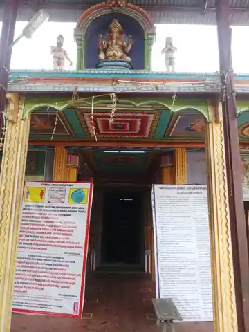 Arulmigu Maha Ganapathi Temple, Ganapathy Agraharam - 613204
