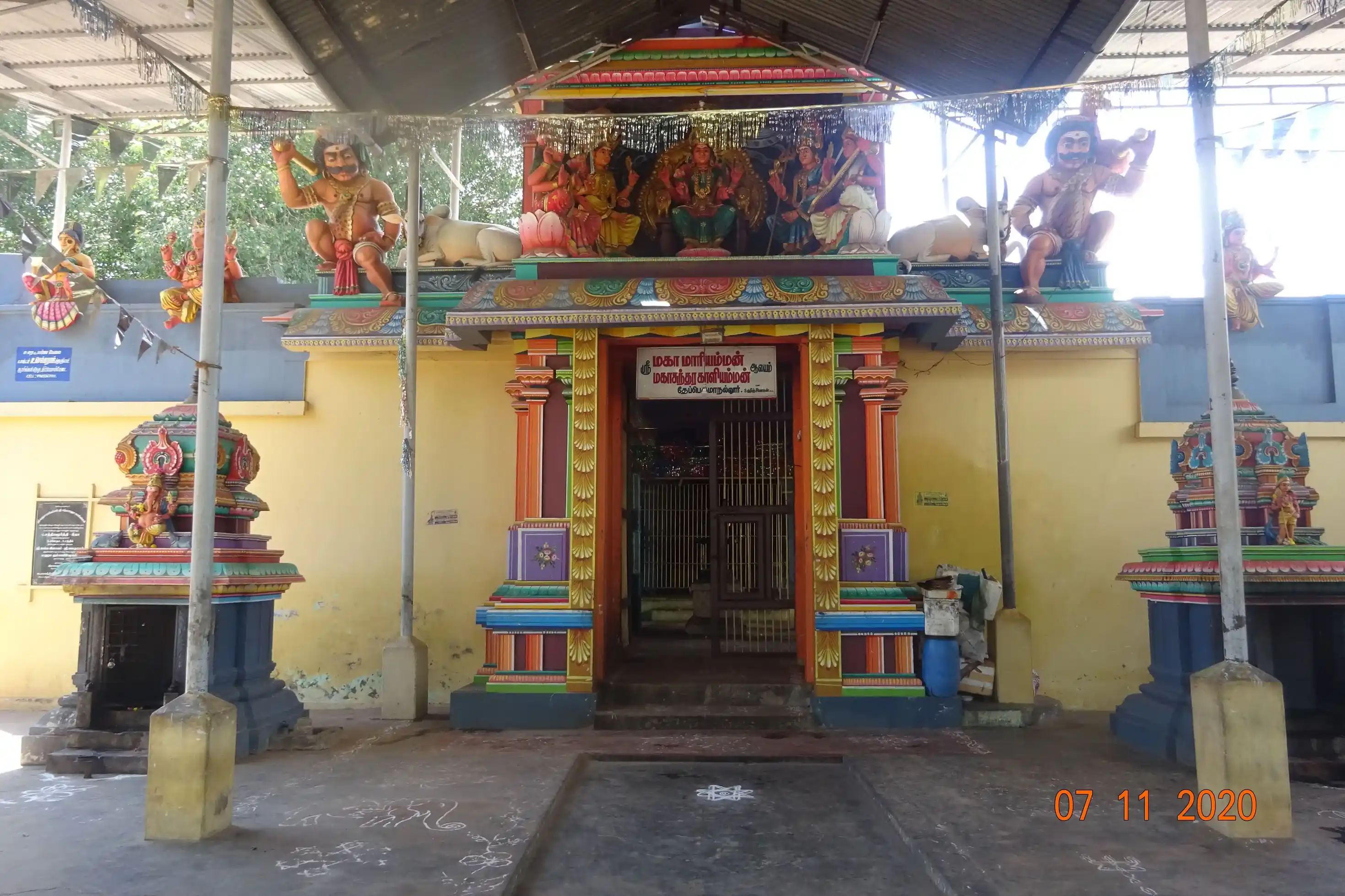 Arulmigu Maha Mariyamman and Maha Sundara Kaliamman Temple, Thepperumanallur - 612206