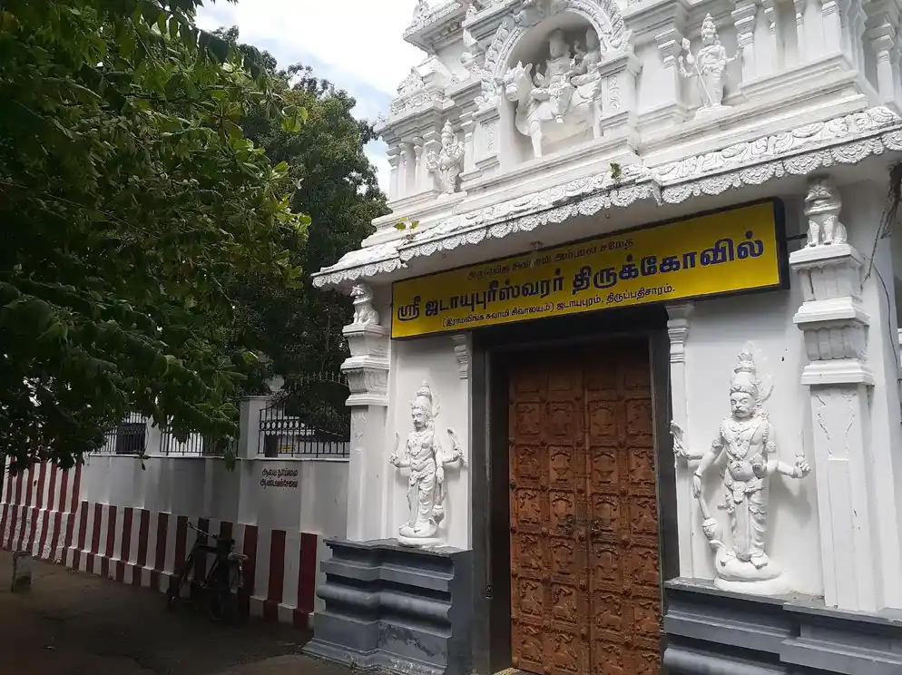 Arulmigu Mahadevar Temple, Jadayupuram, Thiruppathisaram - 629901 Temple
