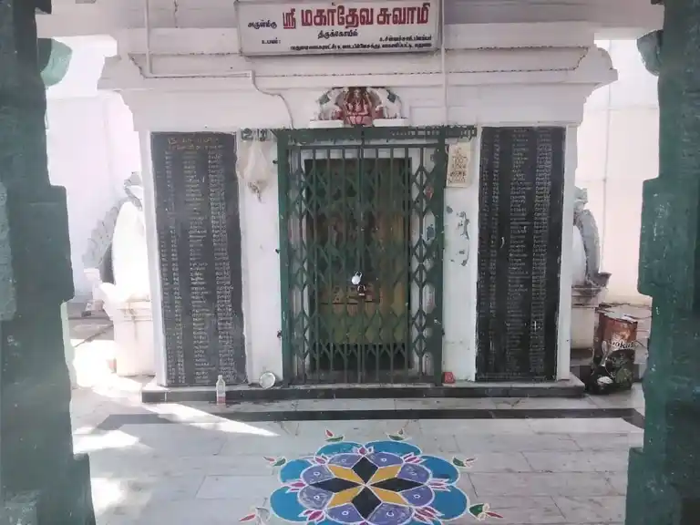 Arulmigu Mahadevasamy Temple, Mani Nagaram, Madurai - 625001