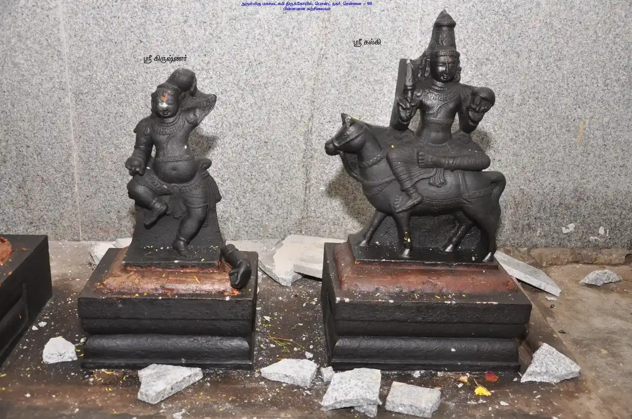 Arulmigu Mahalakshmi Temple, Besant Nagar, Chennai - 600090 அருள்மிகு மகாலட்சுமி திருக்கோயில், பெசன்ட் நகர், சென்னை - 600090, Chennai - Ancient Temple Architecture and History Image 9