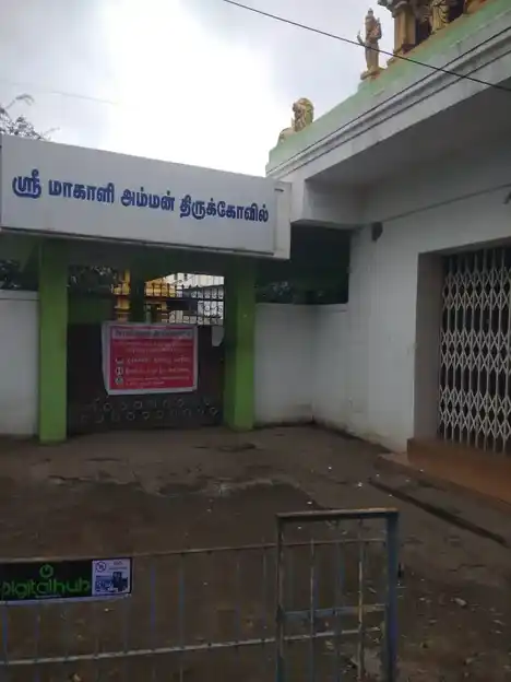 Arulmigu Mahaliamman Temple, P.N. Palayam - 641037 அருள்மிகு மாகாளியம்மன் திருக்கோயில், பி.ன். பாளையம் - 641037, Coimbatore - Ancient Temple Architecture and History Image 5