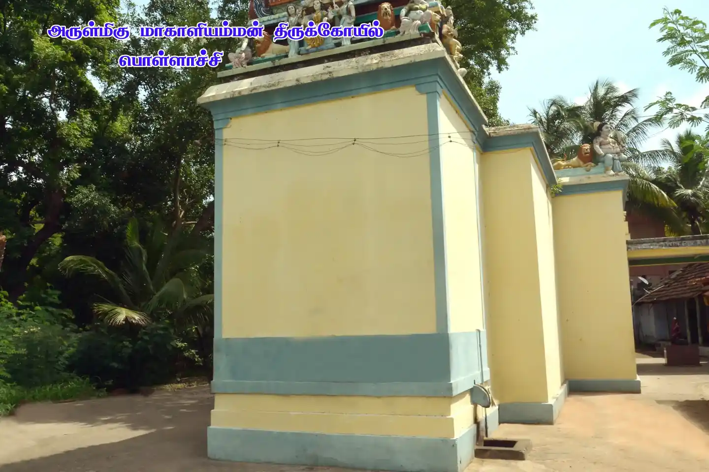 Arulmigu Mahaliamman Temple, -, Pollachi - 642001 அருள்மிகு மாகாளியம்மன் திருக்கோயில், -, Pollachi - 642001, Coimbatore - Ancient Temple Architecture and History Image 5